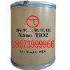 纳米级钛白粉价格_纳米二氧化钛_纳米二氧化钛厂家