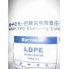 高压聚乙烯LDPE