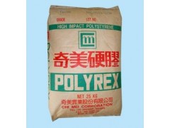 聚苯乙稀HIPS图1