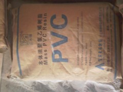 聚氯乙烯PVC图1