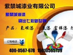 丙烯酸烘干漆图1