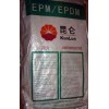 供应EPDM J-3092E标准级 吉林石化
