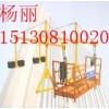 青海手动吊篮上悬挂 西宁脚蹬吊篮生产厂家
