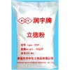 出售给类规格的立德粉