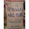 通用塑胶，工程塑胶，塑胶原料，ABS，765A