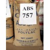 通用塑胶，工程塑胶，塑胶原料，ABS，757