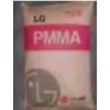 供应聚甲基丙烯酸甲酯PMMA （EF940、IH830 ）