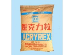 供应聚甲基丙烯酸甲酯PMMA (CM208、CM203)图1