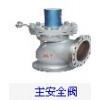 上海瑞择阀门安全阀