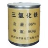 厂家直销山东三氯化铁，济南三氯化铁，国标三氯化铁
