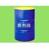 环保型-D60 溶剂油