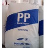 供应进口通用塑料原料聚丙烯 PP