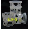 塑料鲍尔环/阶梯环填料25mm-100mm