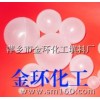 电镀铬雾抑制塑料浮球6mm-38mm