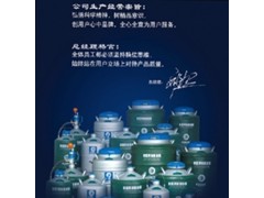 YDS-10液氮罐东亚容器