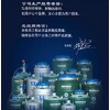 YDS-10液氮罐东亚容器