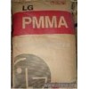 长期供应进口聚甲基丙烯酸甲酯PMMA 塑料原料报价
