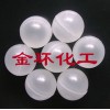 电镀铬雾抑制塑料浮球20mm