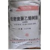 供应LDPE Q281 上海石化