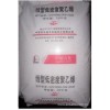 供应LLDPE YLF-1802 扬子石化