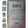 BHT生产厂家，BHT报价，BHT批发