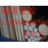 进口PEEK板，黑色PEEK板，聚醚醚酮板