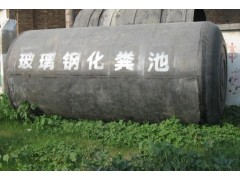 太原玻璃钢化粪池价格 太原化粪池图1