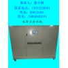 青岛30HP水冷式冷水机