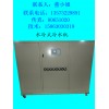 青岛30HP水冷式冷水机