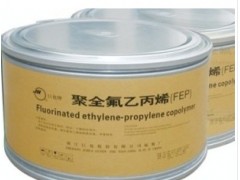 供应聚全氟乙丙烯FEP E-200、E-200S