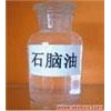 出售石脑油 (粗汽油)