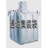 拉筋集装袋/防漏型集装袋/斜拉筋吨袋