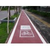 自行车绿道地坪材料，广州自行车绿道地坪施工