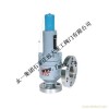 A42Y弹簧全启封闭式安全阀