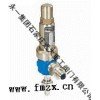 A61H弹簧微启式高压安全阀
