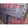 上海工字钢|连云港工字钢生产厂家