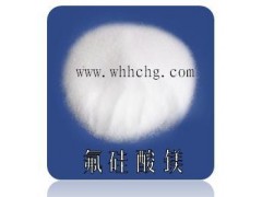 供应98.5%优质大楚华创牌氟硅酸镁图1