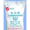 精细化学品 无机颜料 钛白粉