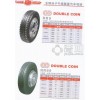 特价供应 双钱轮胎
