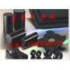 供应耐高温PBI棒 透明PC棒