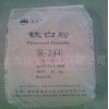 钛白粉R-248、R-249