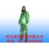 供应云南昆明FHZ-3简易型防化服