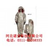 供应云南大理MKF-21消防隔热防护服
