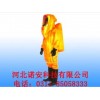 供应云南曲靖FHZ-1A/2A全封闭化学防护服