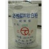 供应钛白粉 A102     通用型   进口
