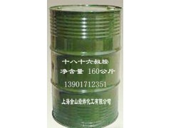 十八十六叔胺(18/16DMA)图1