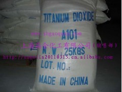 供应锐钛型钛白粉A101（通用型）