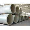 供应河北玻璃钢管道 河北玻璃钢夹砂管道价格