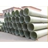 供应吉林玻璃钢管道 吉林玻璃钢夹砂管道
