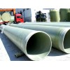 供应河南玻璃钢管道 玻璃钢夹砂管道